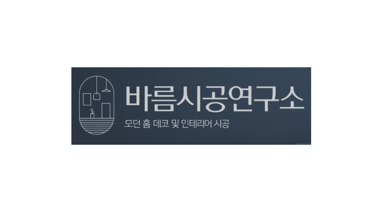 노을지다